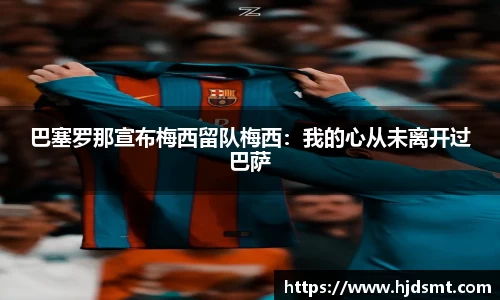 emc体育官网入口官方网站