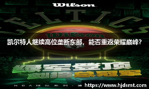 emc易倍·(中国)体育官方网站-EMC SPORTS
