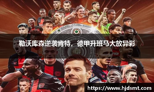 emc易倍·(中国)体育官方网站-EMC SPORTS