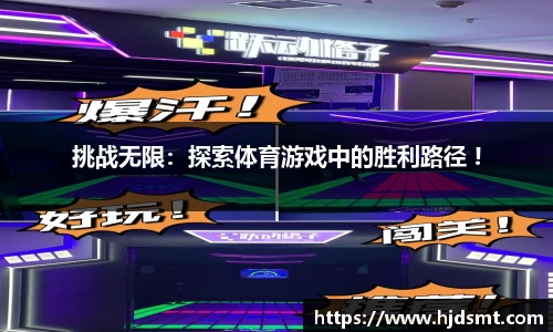 emc体育官网入口官方网站