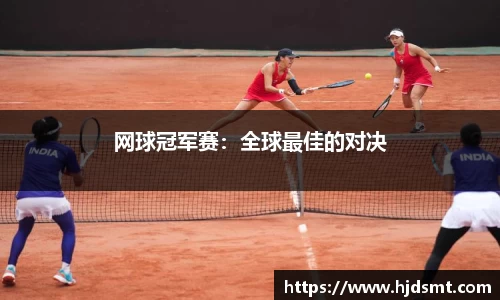 emc体育官网入口